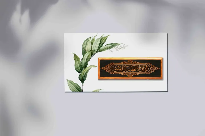 Wooden%20Wall%20Mate%20arabic%20calligraphy-%20ICWWM003%20-%20Image%203