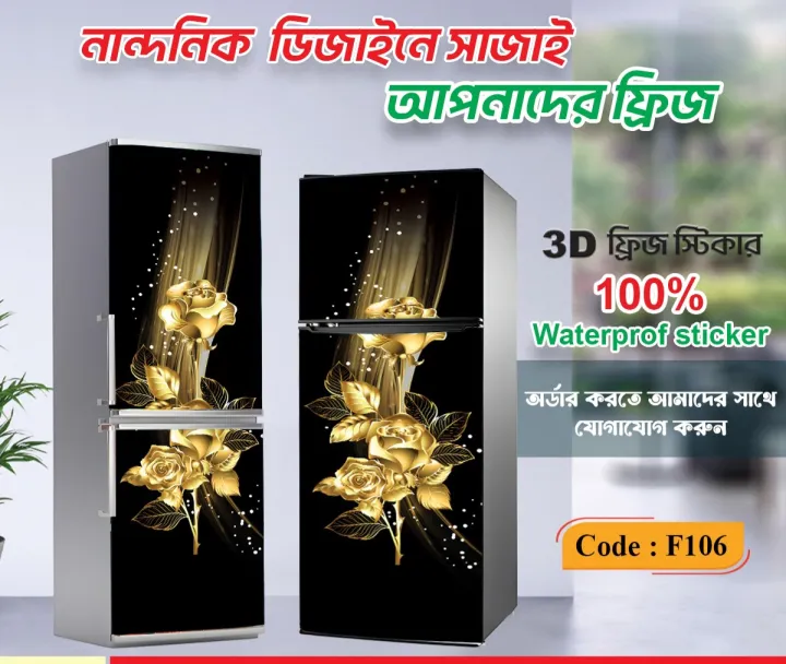 Fridge%20Wrapping%20Sticker%20%E2%80%93%2060x24%20inch%20%7C%20Sparkling%20Lamination%20%7C%2020%20Years%20Color%20Guarantee%20-%20Image%203
