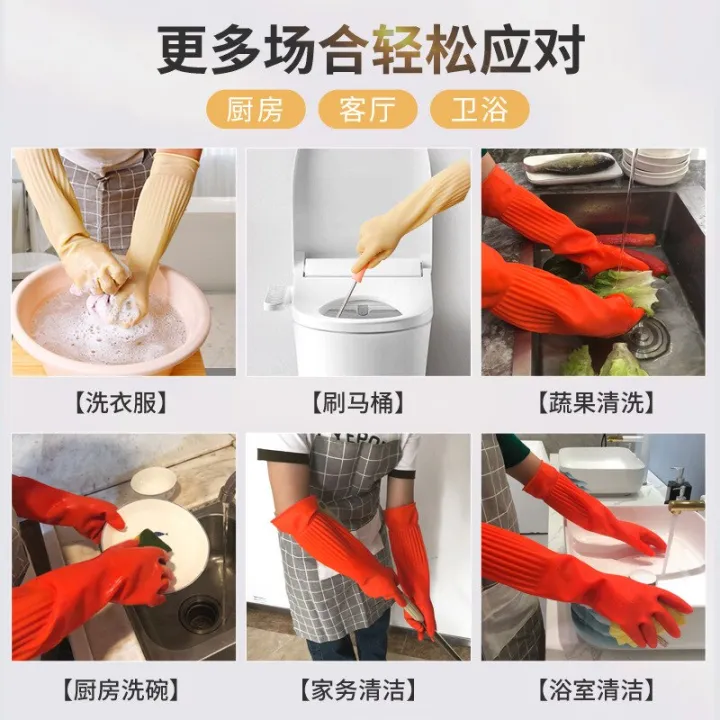 Rubber%20Household%20Gloves%20House%20Cleaning%20Waterproof%20Wholesale%20Extra%20Long%20Ultra%20Thick%20Durable%20Rubber%20Latex%20Working%20Gardening%20Gloves%20-%20Image%207