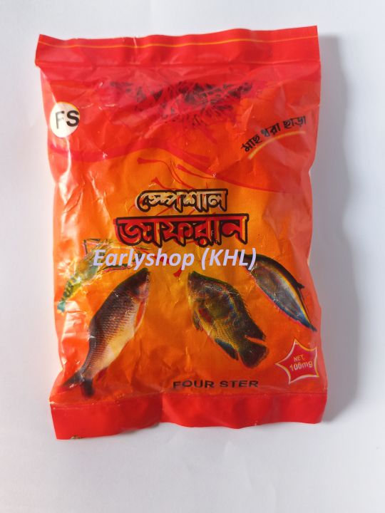 Saffron%20is%20used%20as%20a%20fishing%20bait%20in%20four%20or%20100%20grams%20-%20Image%203