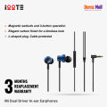 Xiaomi MI SDQEJ06WM Dual Driver 3.5mm Magnetic Earphone. 