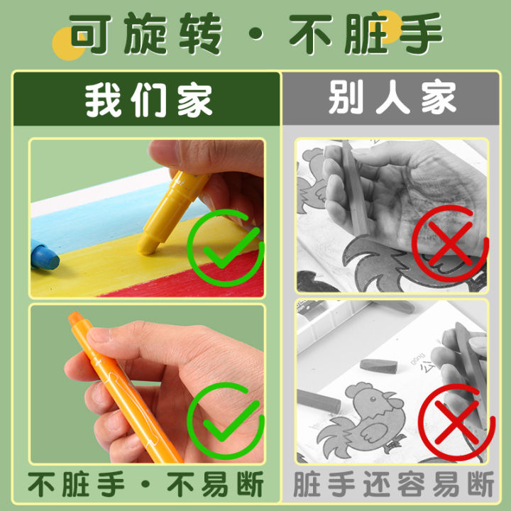 Marley%20water-soluble%20crayons,%20colorful%20sticks,%20oil%20pastels,%20turning%20sticks,%20children's%20hands,%20kindergarten,%20washable%20coloring%20pens,%20painting%20sticks%20-%20Image%202