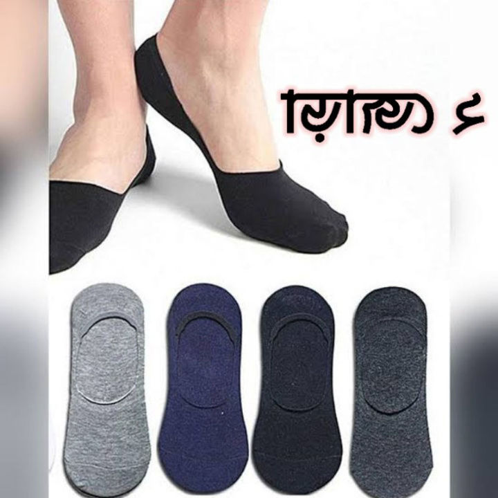 Socks-Moja%202%20Pairs%20Loafer%20Quality%20Summer%20Socks%20for%20Men%20Multi%20color%20-%20Image%203
