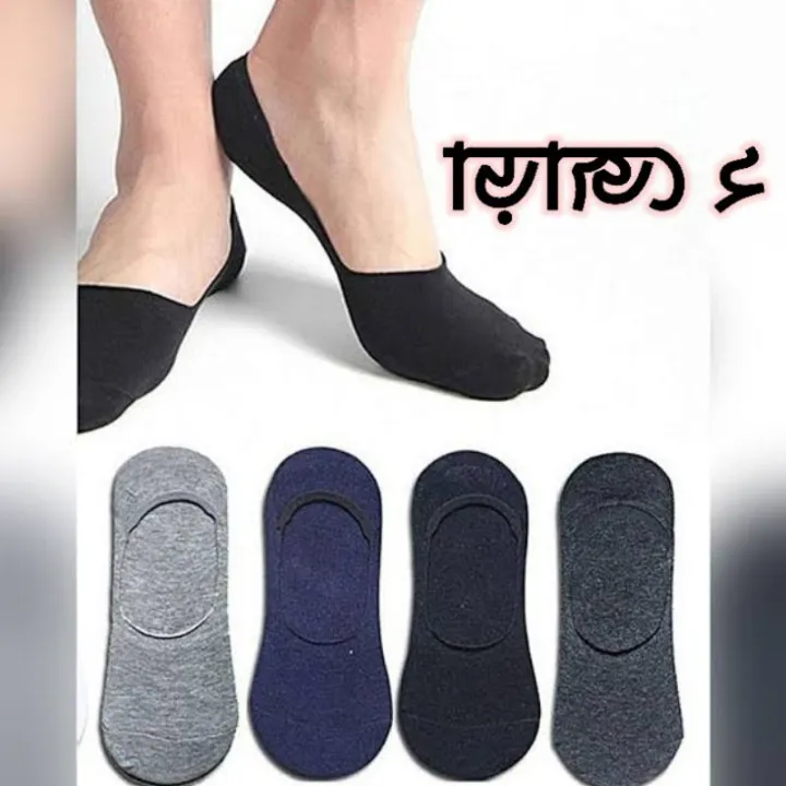 Socks-Moja%202%20Pairs%20Loafer%20Quality%20Summer%20Socks%20for%20Men%20Multi%20color%20-%20Image%203