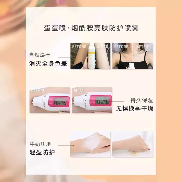 smallegg%20egg%20spray%20whitening%20sunscreen%20spray%20genuine%20whitening%20whole%20body%20universal%20egg%20baby%20small%20egg%20sunscreen%20-%20Image%204