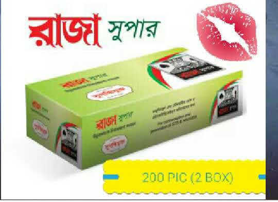 condoms 2 box ( Raja super)