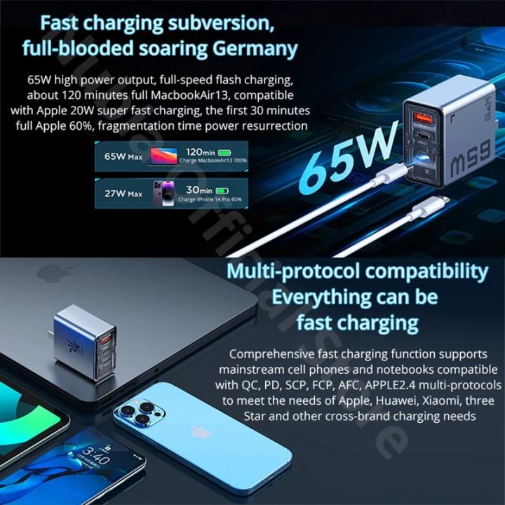 Nubia%2080W%20GaN%20Quick%20charger%20For%20RedMagic%208%20Pro%2080W%20PD%20charger%20Compatible%20with%20PD/QC%20protocol%20For%20Redmagic%208S%20pro%207%20Pro%207S%20pro%20-%20Image%203