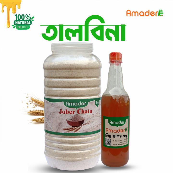 Amader%20Talbina%20Package%20Jober%20Chatu%201kg%20with%20lychee%20Honey%20500gm%20-%20Image%208