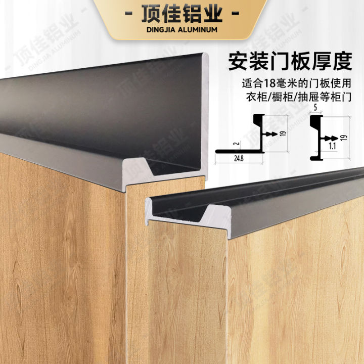 The%20new%2018-board%20mother%20handle%20cabinet%20wardrobe%20door%20handle%20invisible%20hidden%20hidden%20handle%20furniture%20hardware%20embedded%20handle%20-%20Image%203