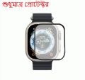 49mm 3D Film Screen Protector for iWatch Ultra, HW 8 Ultra, S8 Ultra, and More. 