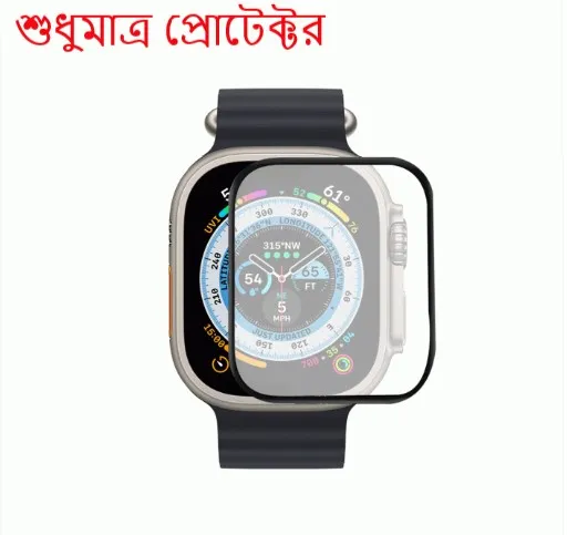 49mm%203D%20Film%20Screen%20Protector%20for%20iWatch%20Ultra,%20HW%208%20Ultra,%20S8%20Ultra,%20and%20More%20-%20Image%203