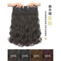 Wig Women's Split Long Hair Extension Volume Fluffy Three-Piece Trojan Horse Roll Hair Long Hair Bundles Wig Set. 