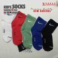 Little Kids Quarter Sports Cotton Socks 5 Pair Pack - Premium Quality. 