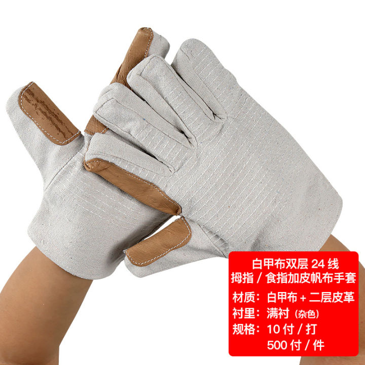 Labor%20Protection%20Gloves%20White%20Nail%20Cloth%20Double%20Layer%2024%20Line%20Thumb%20Index%20Finger%20plus%20Leather%20Thickening%20and%20Wear-Resistant%20Thermal%20Insulation%20Protective%20Canvas%20Gloves%20-%20Image%206