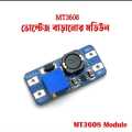 Mt3608 2A Dc-Dc Voltage Step Boost Converter Module Adjustable Voltage Regulator 2-24V Input - Experience Versatile Voltage Regulation DIY. 