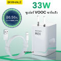 OPPO 33W Super VOOC Fast Charger Type-C 5A Quick charging Cord cable Charger For OPPO Reno Realme Charger Adapter. 