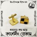 Cufflink Button for Man - LOW price Button - Design RA02 - 04.1 of 100. 