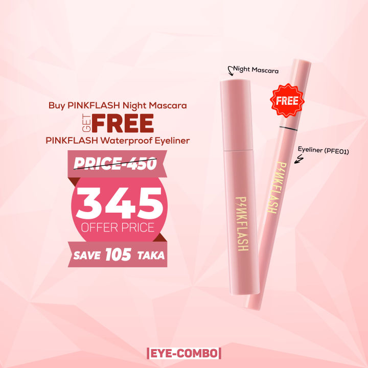 Buy PinkFlash Night Mascara & Get PinkFlash Waterproof Eyeliner Free