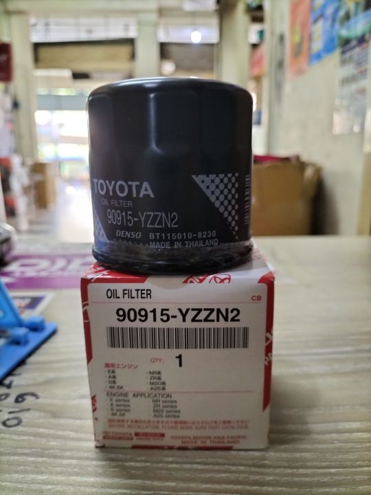 Toyota%20oil%20filter%20Toyota%20Models%202001-2018%20(90915-YZZE1/90915-YZZN2)%201pise.%20-%20Image%208