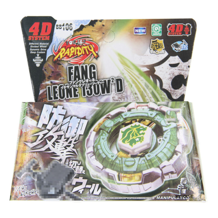 B-X%20TOUPIE%20BURST%20BEYBLADE%20SPINNING%20TOP%20Variares%20D:D%20Metal%20Fusion%20Fury%20BB-114%20With%20Launcher%20-%20Image%203