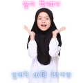 Instant Hijab Collection for School Cherry Cloth Georgette Comfortable Easy Wear Available in Multiple Sizes. 