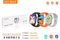 S12 Max Ferefit Smart Watch – Ultra 2.29" AMOLED | Updated Premium Model | NFC Access | Bluetooth Calling | Fast Wireless Charging | Fitness & Health Master. 