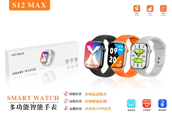 S12%20Max%20Ferefit%20Smart%20Watch%20%E2%80%93%20Ultra%202.29"%20AMOLED%20%7C%20Updated%20Premium%20Model%20%7C%20NFC%20Access%20%7C%20Bluetooth%20Calling%20%7C%20Fast%20Wireless%20Charging%20%7C%20Fitness%20&%20Health%20Master%20-%20Image%207