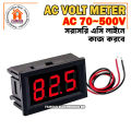 AC volt meter 70-500V 0.56" LED Digital Voltmeter Voltage Meter RED Display. 