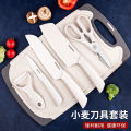 4A9O Board Set, Complete Set of Kitchenware, Household Kitchen Knife and Cutting Board, 2-in-1 Baby Auxiliary Food Tool Water. 
