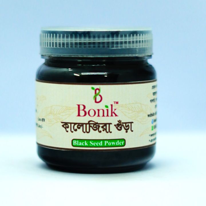 Kalojira gura - 100gm /Black seed powder