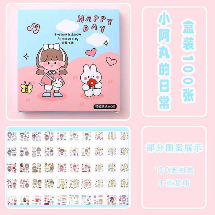 Cute%20cartoon%20tent%20stickers%20set%20of%20100%20pieces,%20student%20Guka%20gift%20box,%20PET%20waterproof%20decorative%20sticker%20with%20small%20patterns%20-%20Image%208