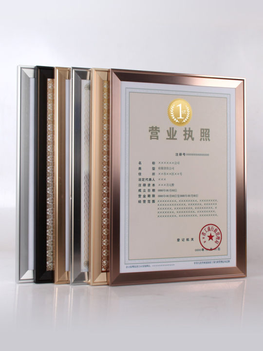 Wholesale%20Industrial%20and%20Commercial%20Business%20License%20Frame%20Three-in-One%20Protective%20SleeveA3A4Certificate%20Certificate%20Holder%20Wall-Mounted%20Metal%20Photo%20Frame%20and%20Picture%20Frame%20-%20Image%202