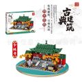 The ancient style building of the national tide, the Hanshan Temple, the Shaolin Temple, and the Furong Garden are compatible with Lego children's puzzles and assemble small bricks. 