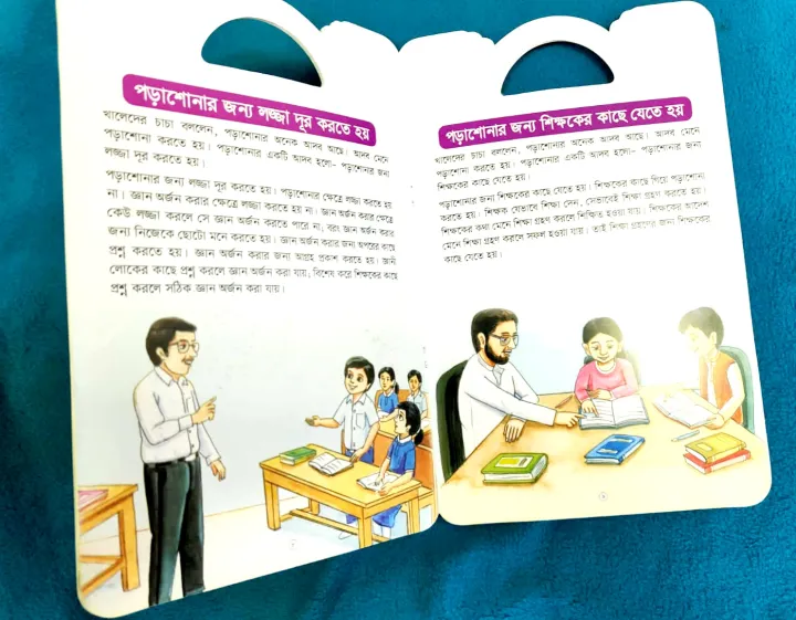 10%20Pcs%20kids%20Islamic%20Manners%20and%20Morals%20Series%20Book%20set%20with%20picture%20Details%20-%20Image%202