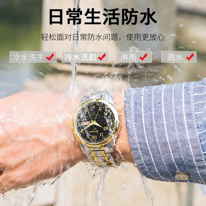 AIYISHI%20Swiss%20Watch%20Men's%20Calendar%20Luminous%20Waterproof%20Korean%20Trend%20Steel%20Watch%20Genuine%201621%20-%20Image%203