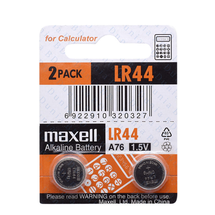 Max%20ell%20LR44%20A76%2076A%20AG13%20L1154%20G13%20V13GA%20357%20Individually%20Alkaline%20Battery%201.5v%20Battery%20-%20Image%202