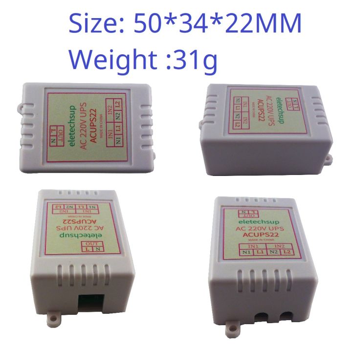 10/30A%20AC%20110V%20120%20220V%20UPS%20Module%2050%2060HZ%20Automatic%20Switching%20Backup%20Power%20Supply%20Board%20Power%20Failure%20Automatic%20Transfer%20Switch%20Superman%20-%20Image%206