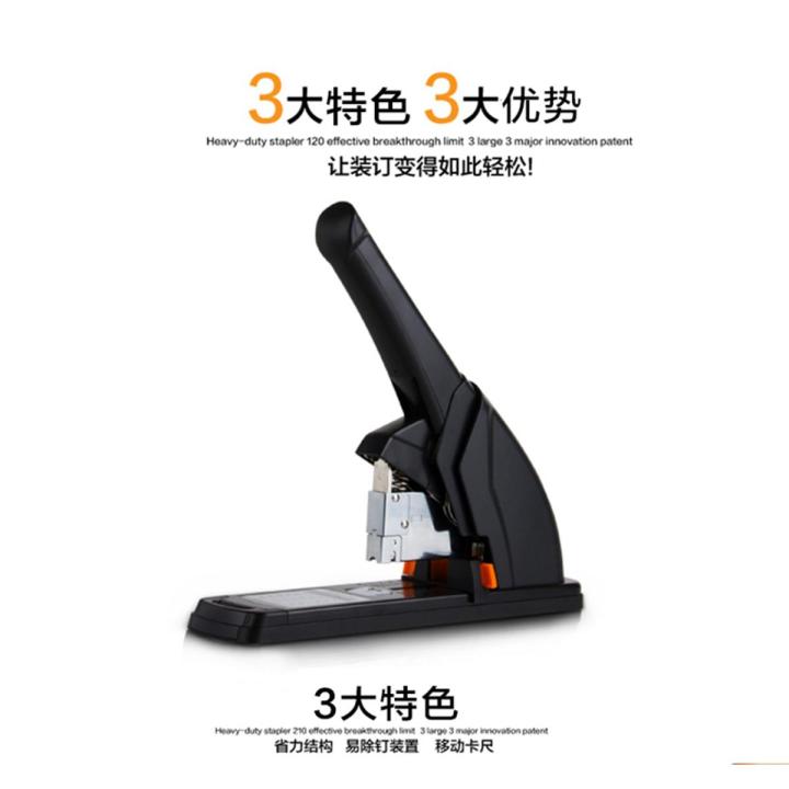 Deli E0386 Effortless Heavy Duty Stapler (120 Sheets)