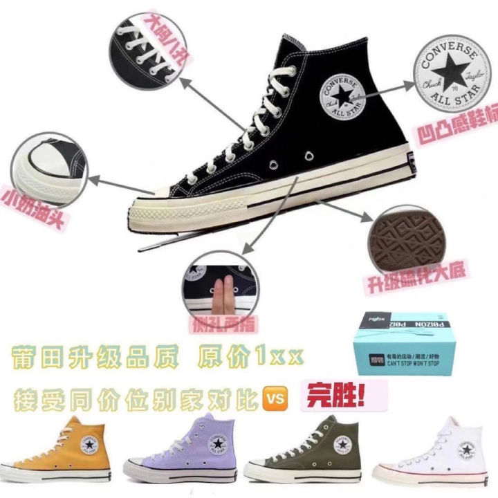 Putian1970Samsung%20Standard%20Classic%20High-Top%20Student%20Casual%20Black%20and%20Low%20Upper%20Men's%20and%20Women's%20Canvas%20Shoes%20Stylish%20Sneaker%20-%20Image%203