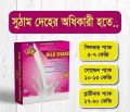 Weight gain Milk Shake For healthy.1piece (packet) Milk Shake. 