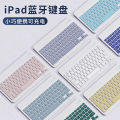 Bluetooth keyboard for ipad, mobile phone, tablet, notebook, silent rechargeable, Magic wireless keyboard and mouse set. 