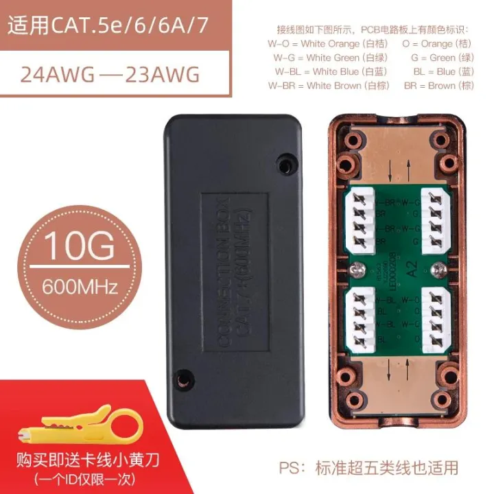 RJ45%20Junction%20Box%20Network%20CAT7%20600MHz%20Ethernet%20LAN%20Cable%20LSA%20Connection%20Adaptor%20RJ45%20Extention%20Adapter%20RJ%2045%20Extention%20Box%20-%20Image%207