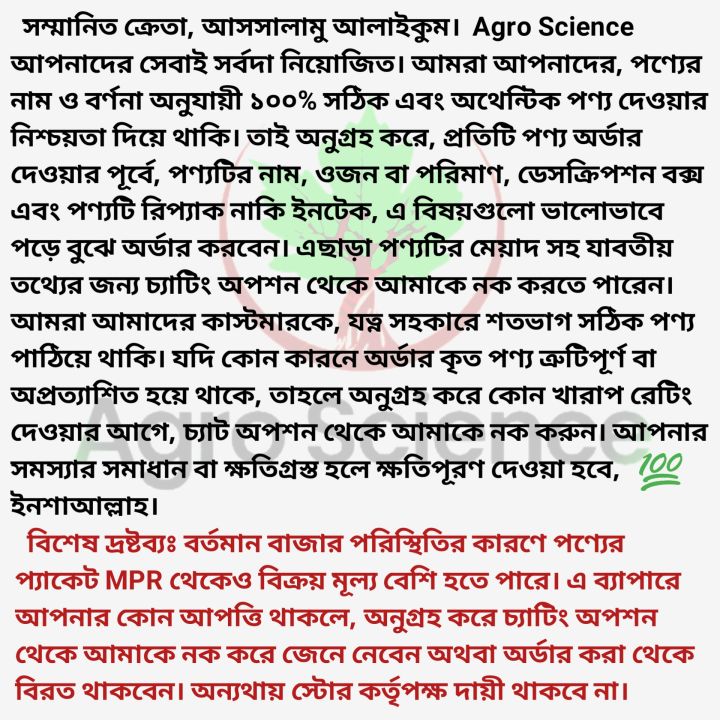 Fertilizer%20:%20MOP%20(%20Mureate%20of%20Potash%20)%20500%20gm%20Group%20:%20Potassium%2050%25%20-%20Image%205