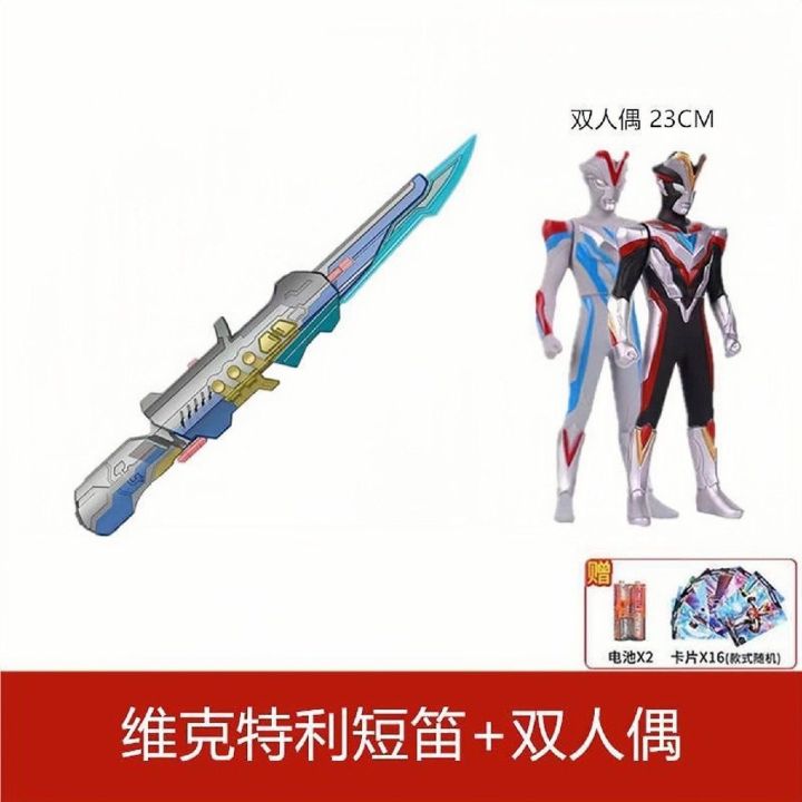 Victor%20Knight,%20Flute,%20,%20Flute%20Form,%20Lighting%20Sound%20Effect,%20Ultraman%20Transformer,%20Boy,%20Toy%20Gift%20-%20Image%204