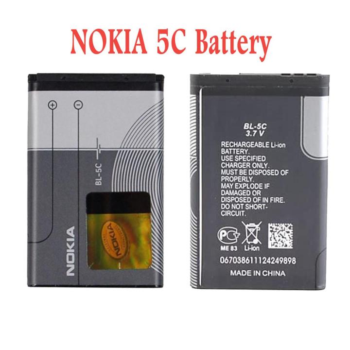 Nokia BL-5C Battery for Nokia 1280 1020 mAh | Daraz.com.bd