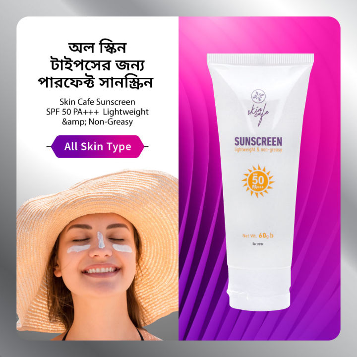 Skin%20Cafe%20Premium%20Sunscreen%20SPF%2050%20PA+++%20Hydrating%20&%20Non-Greasy%20Formula%20for%20All%20Skin%20Types%2060g%20-%20Image%202