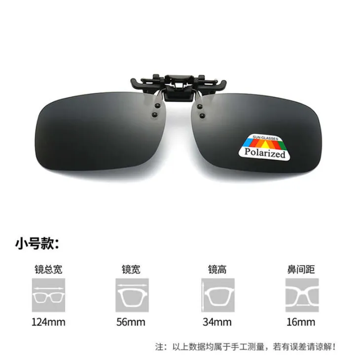 Polarized%20sunglasses,%20myopia%20driver%20driving,%20fishing,%20night%20vision%20glasses,%20clip%20-%20Image%208