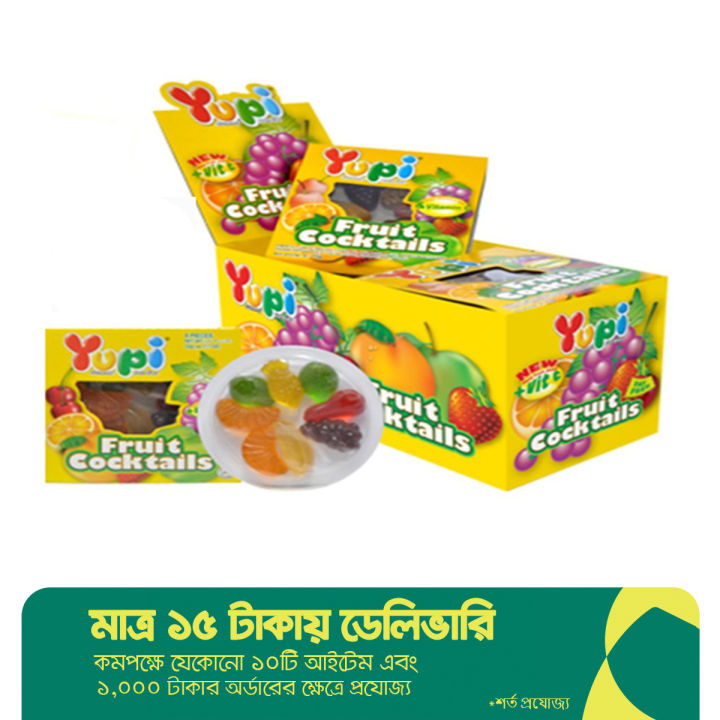 Yupi%20Gummy%20Fruit%20Cocktail%20-12%20X14gm%20=%20168%20gm%20Pack%20-%20Image%203