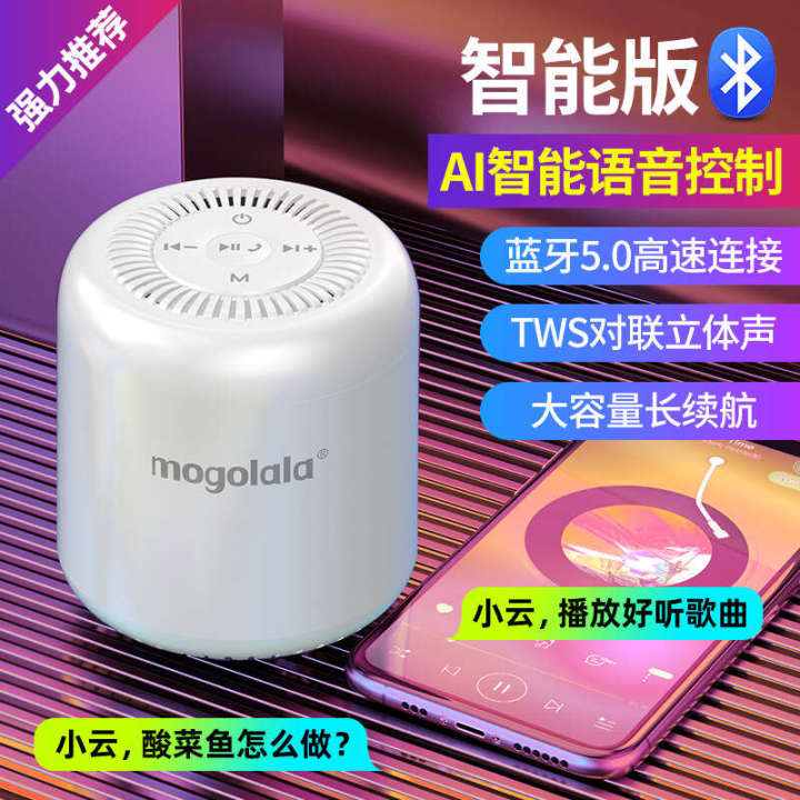 Mogolala%20Bluetooth%20wireless%20small%20speaker,%20portable%20mini%20subwoofer,%20car%20mounted%20steel%20cannon,%203D%20surround%20sound%20-%20Image%208