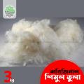 Imported Shimul Fiber with Out Seeds, 3 Kg. 